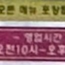 우리돈생돼지김치찌개