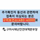 터미널목욕탕 이미지