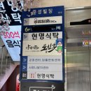 신촌 방탈출 ESC | 방탈출 초보 쏘우 난이도3 후기 | 신촌 데이트코스