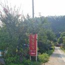 괴산 별빛뜨락 펜션 생생한 에어컨청소후기