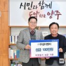 ㈜우성이엔지 이미지