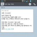 이니스프리남포