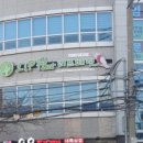 리프패럿시민공원점 이미지