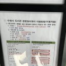 시립중앙도서관 화장실 이미지