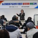 농업기술센터(강의실) 이미지