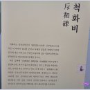 예당호느린호수길 이미지