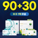 산소빅마트 | [빅마트안경 송탄점] 25년 9월 쿠퍼비젼 대규모 행사