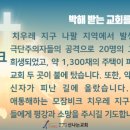 오르바