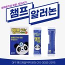 평리약국 이미지