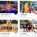 제62회 수원화성문화제 이미지