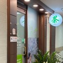 남부순환로248길 이미지