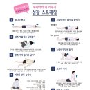 산동한의원 이미지