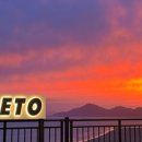 리에또(Lieto)