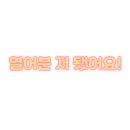 제일상회 네이버블로그