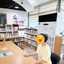 그린나래미술도서관 이미지