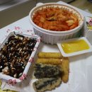 응급실국물떡볶이 평택이충점 이미지
