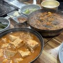 연정식당 - 인제군 | 연정식당