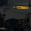 아라테크 이미지