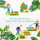농업법인화문석