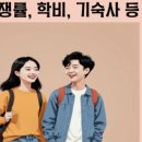 청심국제중학교 이미지