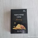 성암산야초장아찌영농조합법인 | 스틱꿀 허니스틱 추천 장수 성암마을 야생화꿀 리뷰