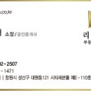 꾹부동산중개사무소 이미지