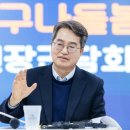 또 - 동구 아양로34길 2-1 | 또