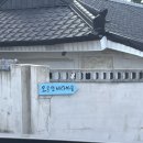 오르또바다마을2 이미지