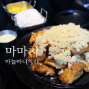 마니랑 빌딩 네이버블로그