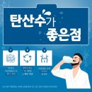 산수휘트니스 이미지