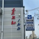 카리즈마타이어 이미지