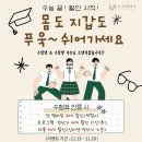 파동약국 | [개롱역 피부관리] 라보아 바디 통증케어 후기