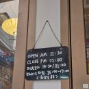 오담식당 | 노원역 맛집 대만 식당 단샤오담 혼밥 딤섬, 탄탄면