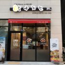 우미린스테이 상가(노브랜드) 앞 이미지