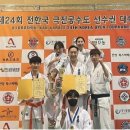 극진공수도 이미지