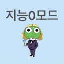 저 비극은 war cry .... (부제:은아 잔혹사)