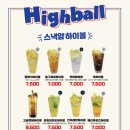 유니스낵 이미지