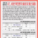 강서구청 이미지