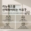 서울약품(주) | 약품 자국으로 얼룩진 메탈 현관문 표면 복원 작업