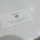 정심한의원 이미지