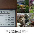 금산군 탁구장 이미지