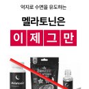 노달래농장 | 설날 선물세트 추천 마음까지 녹여줄 한방차[몽연]