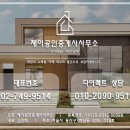 제이파크공인중개사사무소 이미지