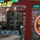 삐에로 - 중구 자갈치로59번길 5-21 | 삐에로