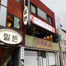 단양정치과의원 이미지