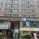 강남스타미
