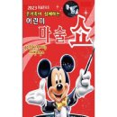 서라벌문화회관대강당 이미지