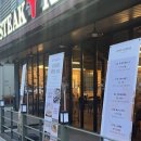 스테이크레이브 아산점 이미지