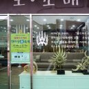 한마당인테리어 이미지