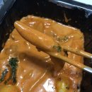 배떡칠금점 네이버블로그